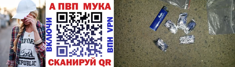 Цена Острогожск Вейп ТГК  КОКАИН  APVP  Бошки Шишки  Мефедрон  Гашиш 