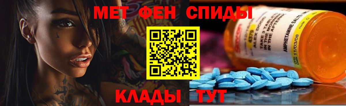 Амфетамин Premium Острогожск