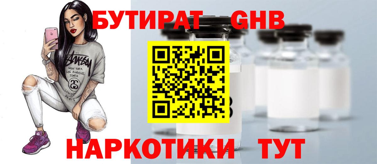 КОКАИН Острогожск