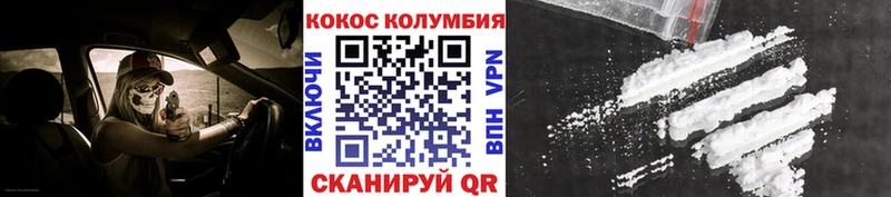 COCAIN Колумбийский  что такое   blacksprut вход  Острогожск 