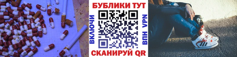 Экстази XTC  как найти наркотики  Острогожск 