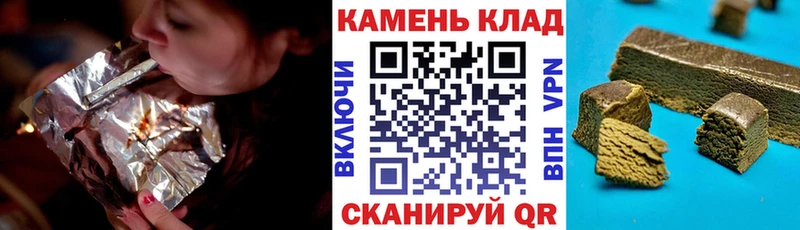 ГАШИШ VHQ kraken сайт Острогожск