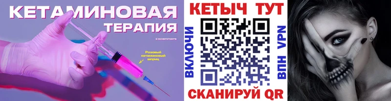 цена   Острогожск  КЕТАМИН VHQ 