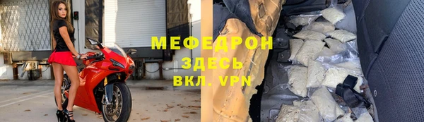 альфа пвп Тобольск