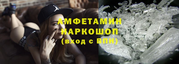 альфа пвп Тобольск