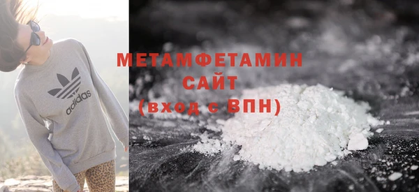 альфа пвп Тобольск