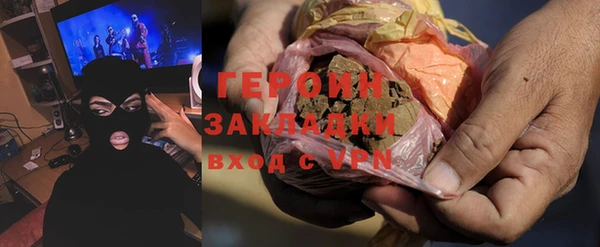 мяу мяу кристалл Тихорецк