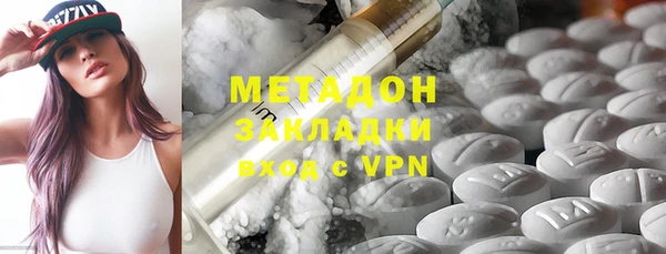 альфа пвп Тобольск