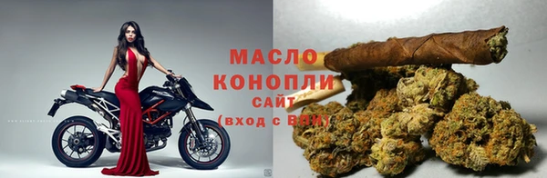 мяу мяу кристалл Тихорецк