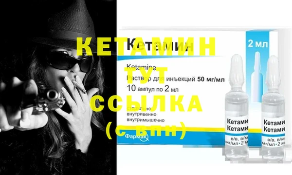 мяу мяу кристалл Тихорецк