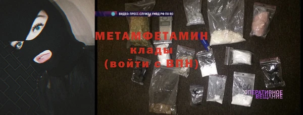 мяу мяу кристалл Тихорецк