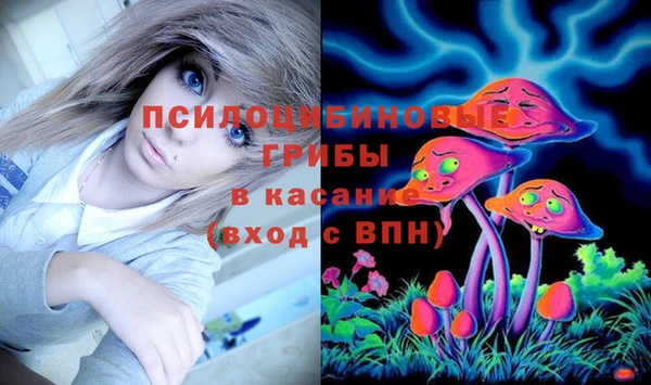альфа пвп Тобольск