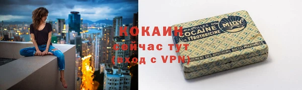 альфа пвп Тобольск