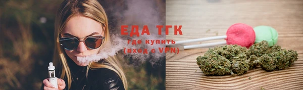 альфа пвп Тобольск