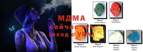 альфа пвп Тобольск