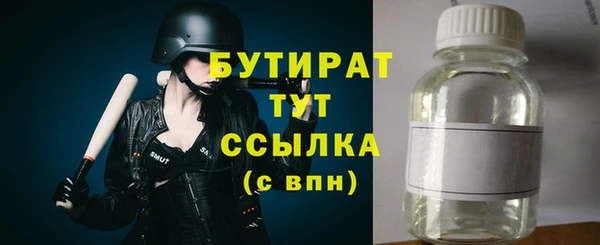 мяу мяу кристалл Тихорецк