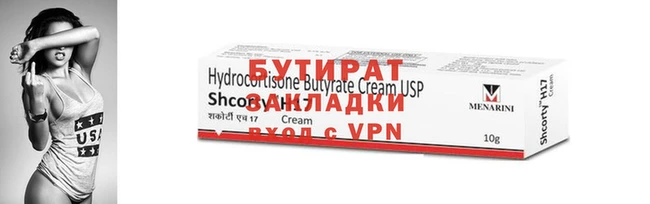 альфа пвп Тобольск