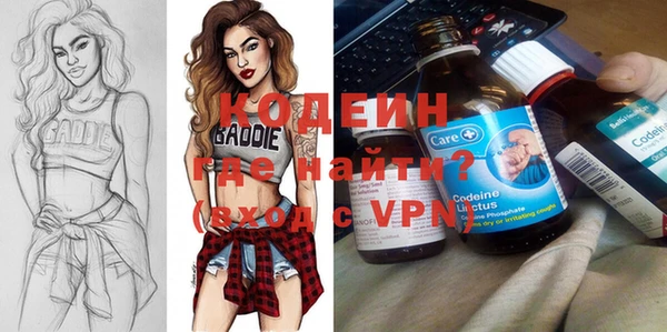 мяу мяу кристалл Тихорецк