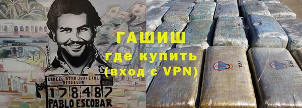 альфа пвп Тобольск