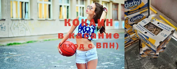 альфа пвп Тобольск