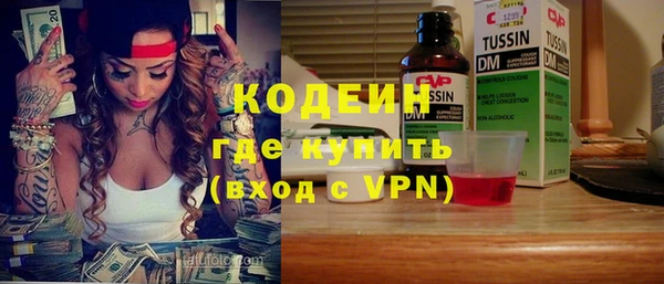 мяу мяу кристалл Тихорецк