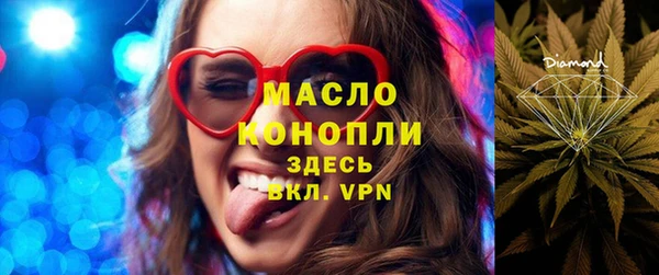 мяу мяу кристалл Тихорецк