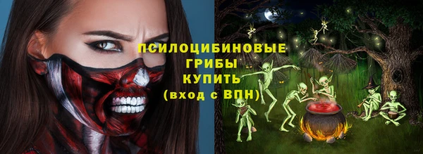 мяу мяу кристалл Тихорецк
