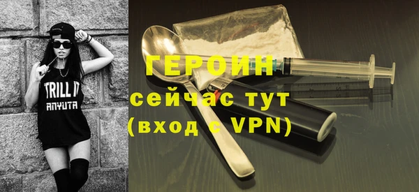 альфа пвп Тобольск