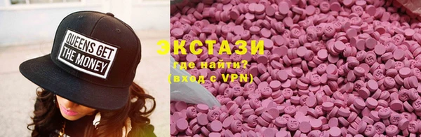 альфа пвп Тобольск