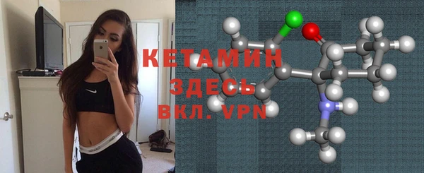 альфа пвп Тобольск