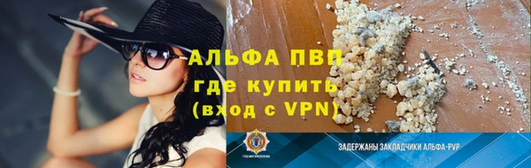 альфа пвп Тобольск