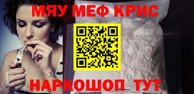 меф Изобильный