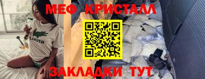 марки nbome Ярцево