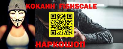 меф Изобильный