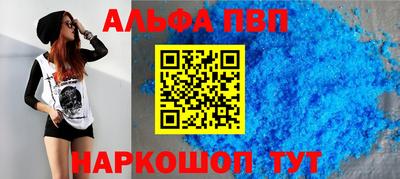 меф Изобильный