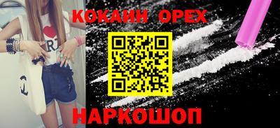 меф Изобильный