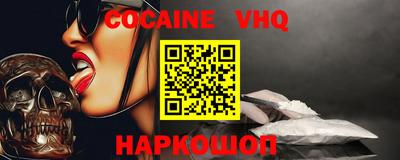 марки nbome Ирбит