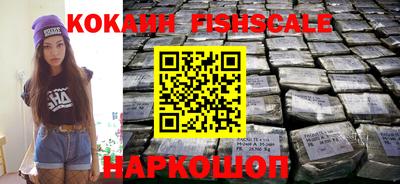 COCAINE Ипатово