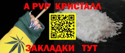 COCAINE Ипатово