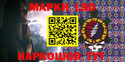 марки nbome Ирбит
