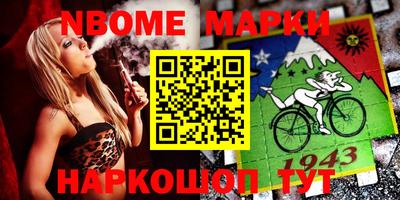 COCAINE Ипатово