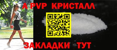 меф Изобильный