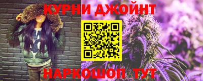 марки nbome Ирбит