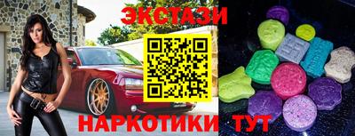 COCAINE Ипатово