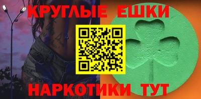 меф Изобильный