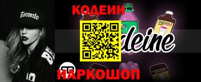 меф Изобильный
