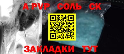 COCAINE Ипатово
