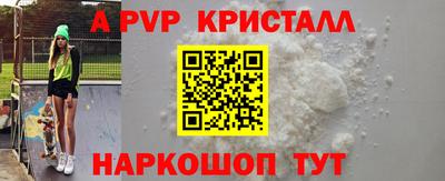 меф Изобильный