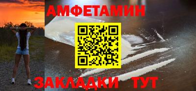 меф Изобильный