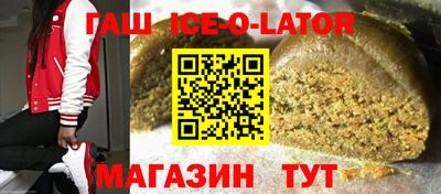 меф Изобильный
